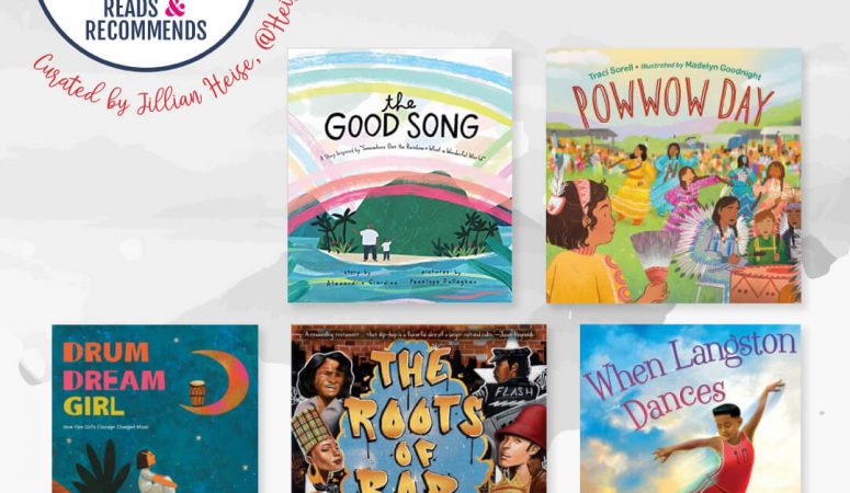 #ClassroomBookADay Recommendations: Celebrating the Arts: Music & Dance